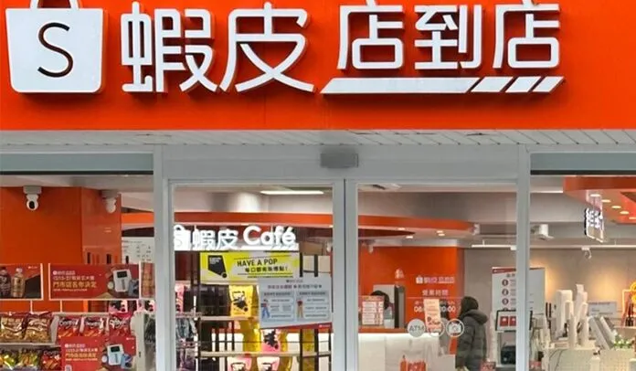 蝦皮購買商品