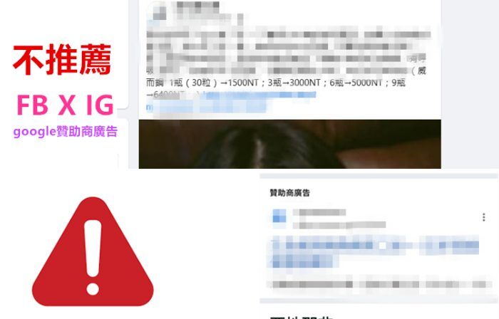 代購藥品