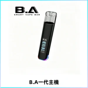 B.A主機一代Smart Vape Bar煙桿可發光可調式LED顯示屏