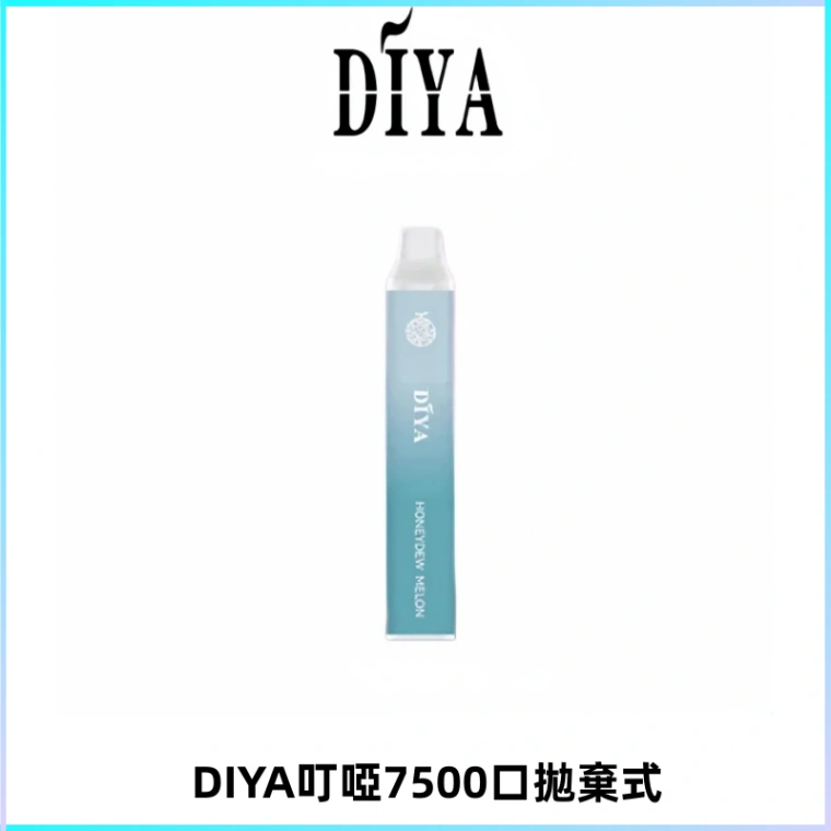 DIYA叮啞7500口拋棄式大容量一次性電子煙3%