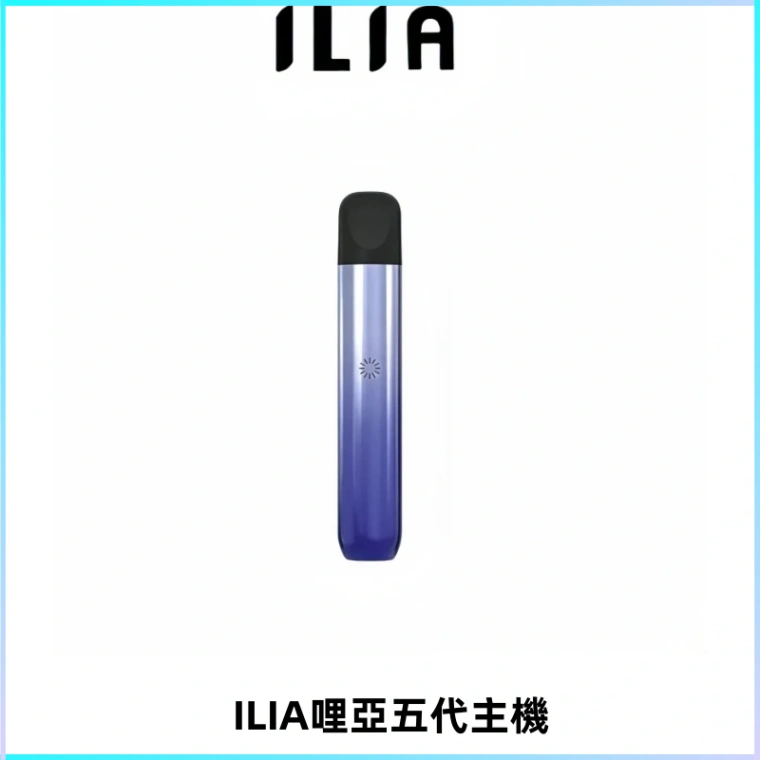 ILIA Ultra五代電子煙霧化煙桿 通用4 5代relx6代煙彈