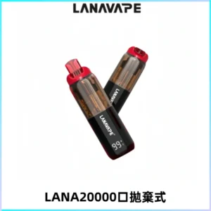 LANA PIX拋棄式20000口一次性電子煙20瓦霧化輸出
