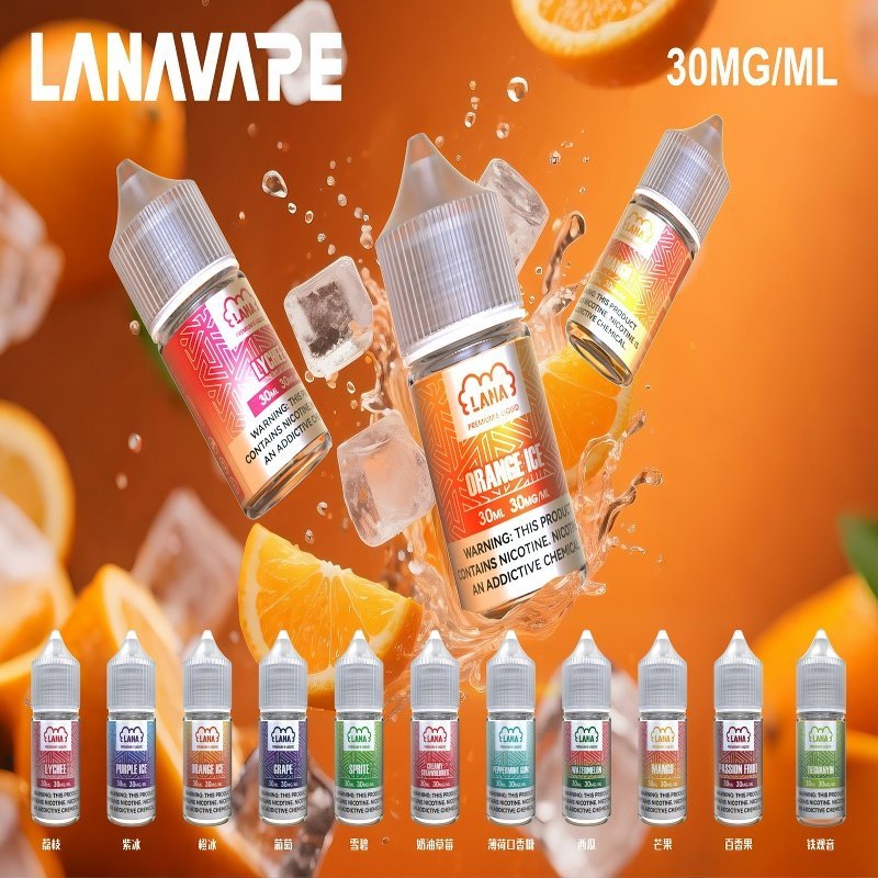 LANA拉娜30ml煙油|30MG冰感強勁清涼口感升級【正品現發】:圖片 2