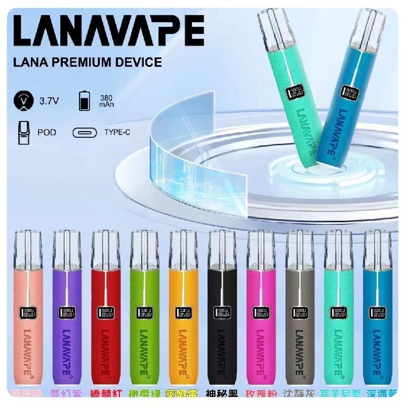LANAVAPE皮革主機大功率 兩檔調節發光顯示屏 通用一代煙彈:圖片 2