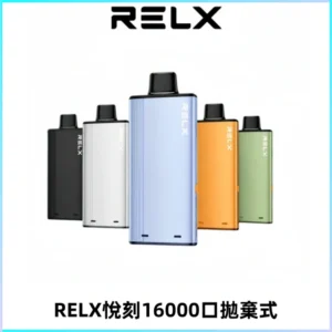 RELX悅刻X-BOX16000口拋棄式一次性電子煙超高口數