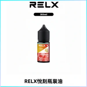 Relx E-LIQUID悅刻煙油|註油式尼古丁鹽瓶裝菸油30ML