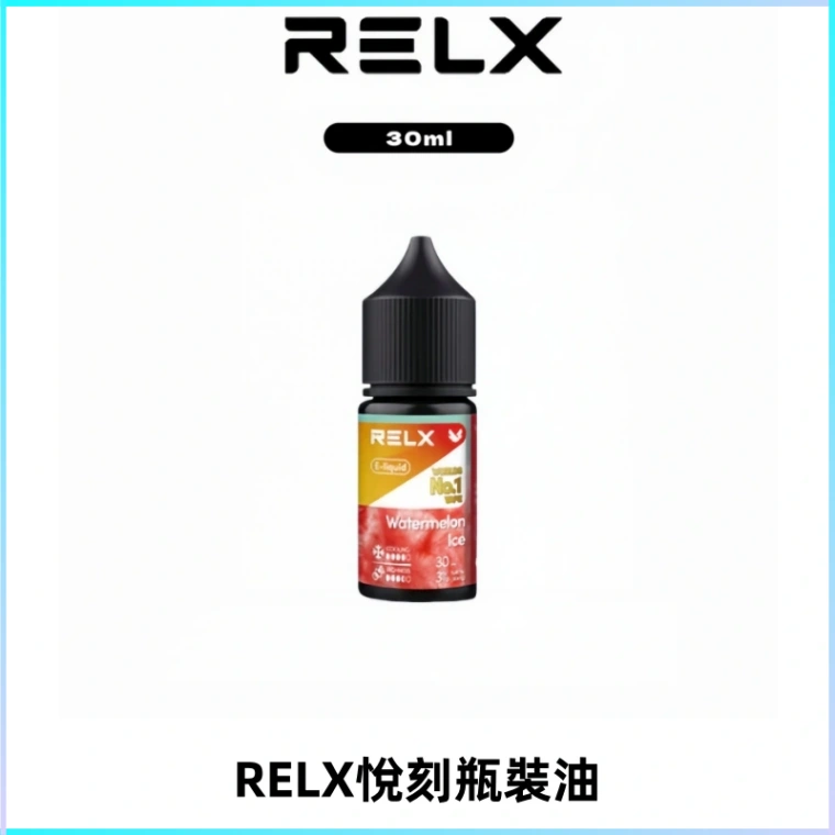 Relx E-LIQUID悅刻煙油|註油式尼古丁鹽瓶裝菸油30ML