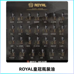 ROYAL皇冠瓶裝油 註油式電子煙菸油30ML