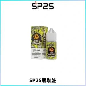 SP2S思博瑞煙油 瓶裝註入式煙油 30ML/20MG尼古丁鹽小煙油