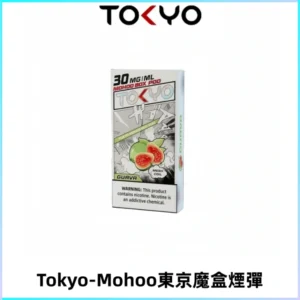 TOKYO MOHOO BOX東京魔盒電子菸煙彈丨12ML大容量