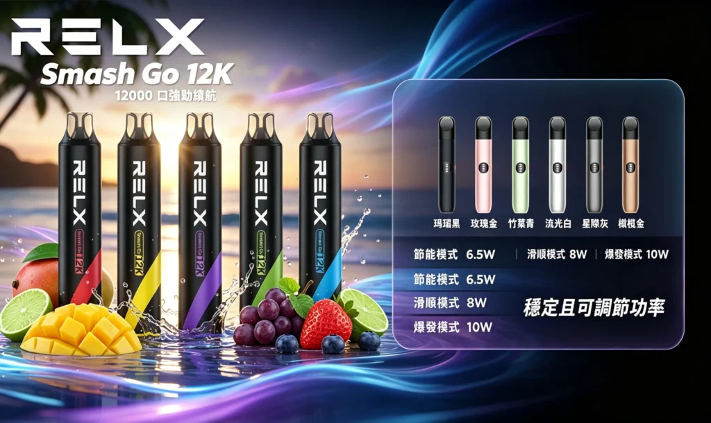 relx悅刻主頁圖