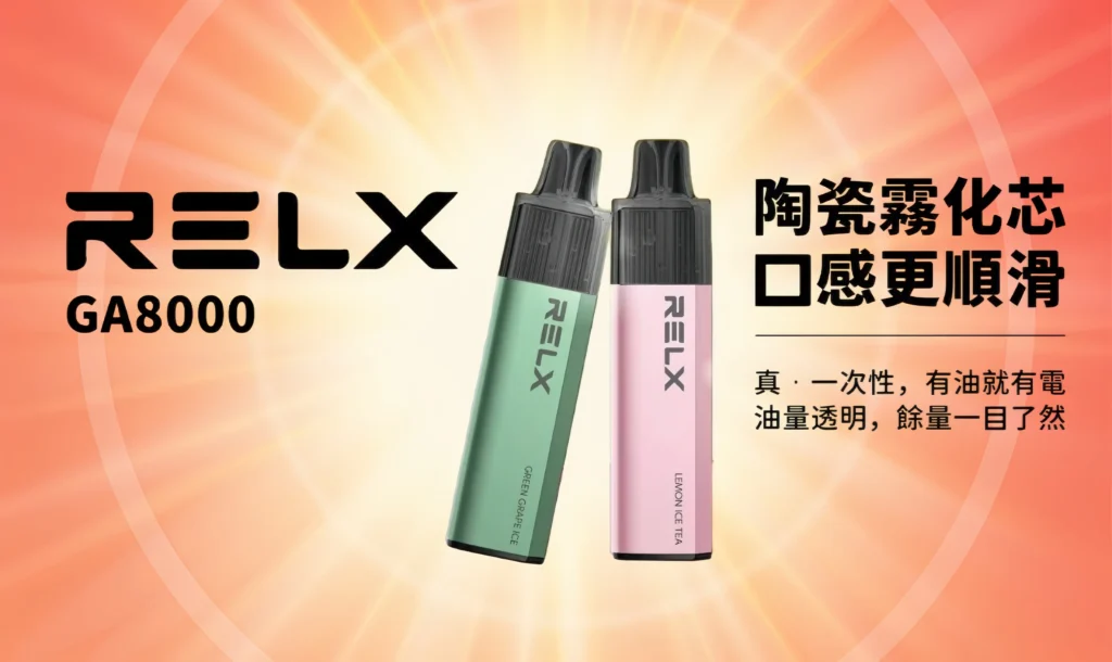 悅刻